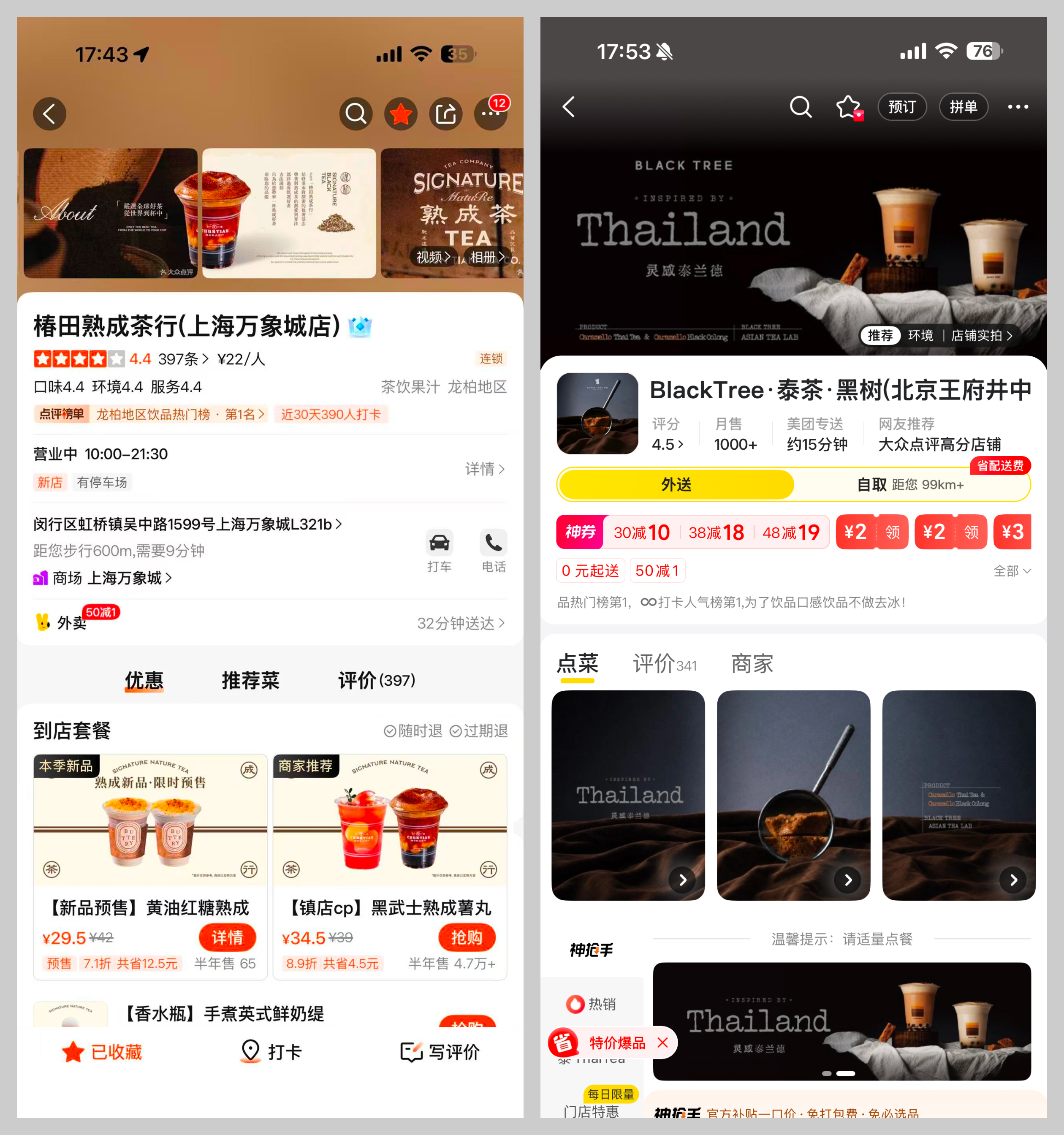 半夜突发饿疾，领悟了设计配图该怎么选（图ZMTU4NTE1Njg=） - 观点 - 站酷设计师酸梅干超人原创素材 - 站酷ZCOOL