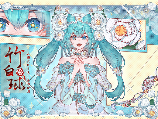 插画作品集