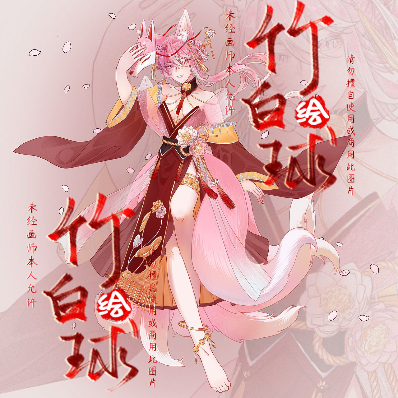 人物立绘作品展示（图ZNDExNjQ3NzQ0） - 其他动漫 - 站酷设计师竹白球原创素材 - 站酷ZCOOL