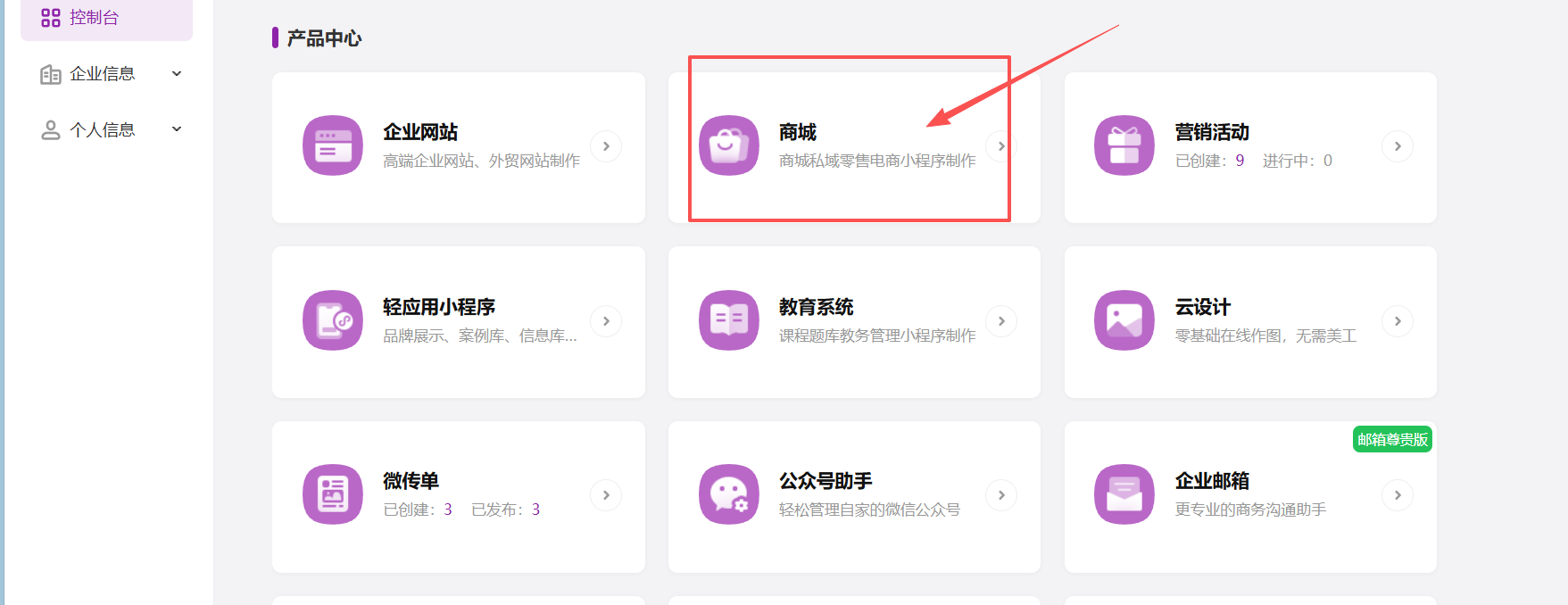 商城小程序制作全教程｜2026最新制作方法+明细费用清单（图ZMTU4NTE2NDg=） - 教程 - 站酷设计师软件开发纯原创素材 - 站酷ZCOOL