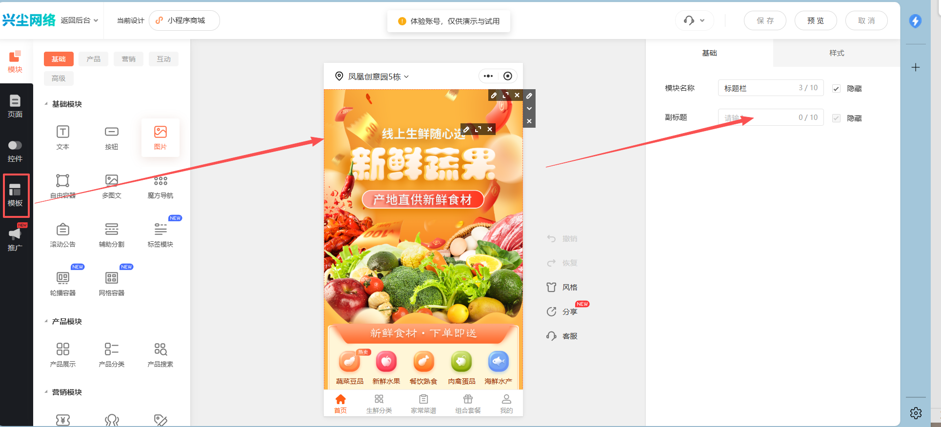 商城小程序制作全教程｜2026最新制作方法+明细费用清单（图ZMTU4NTE2NTI=） - 教程 - 站酷设计师软件开发纯原创素材 - 站酷ZCOOL