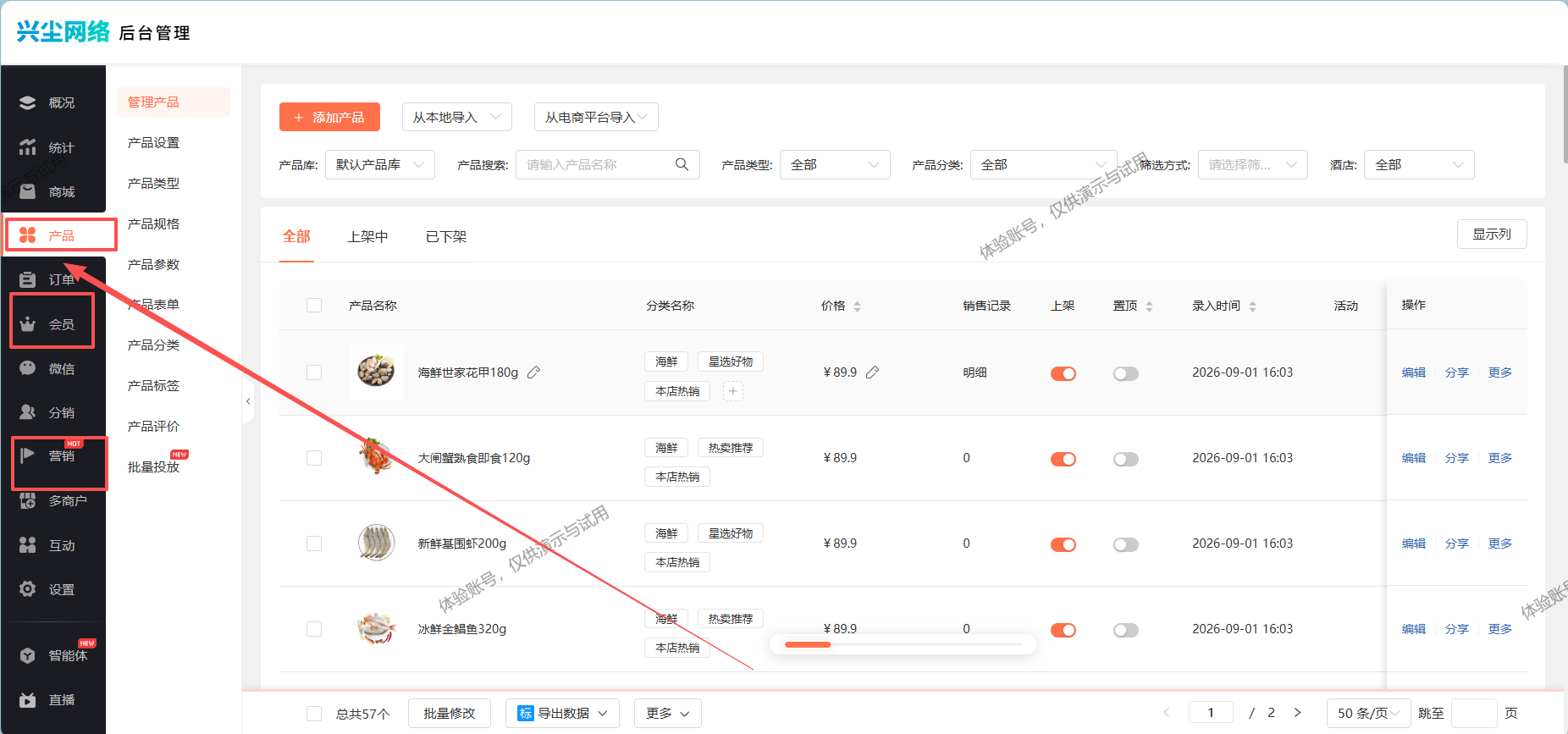 商城小程序制作全教程｜2026最新制作方法+明细费用清单（图ZMTU4NTE2NTY=） - 教程 - 站酷设计师软件开发纯原创素材 - 站酷ZCOOL