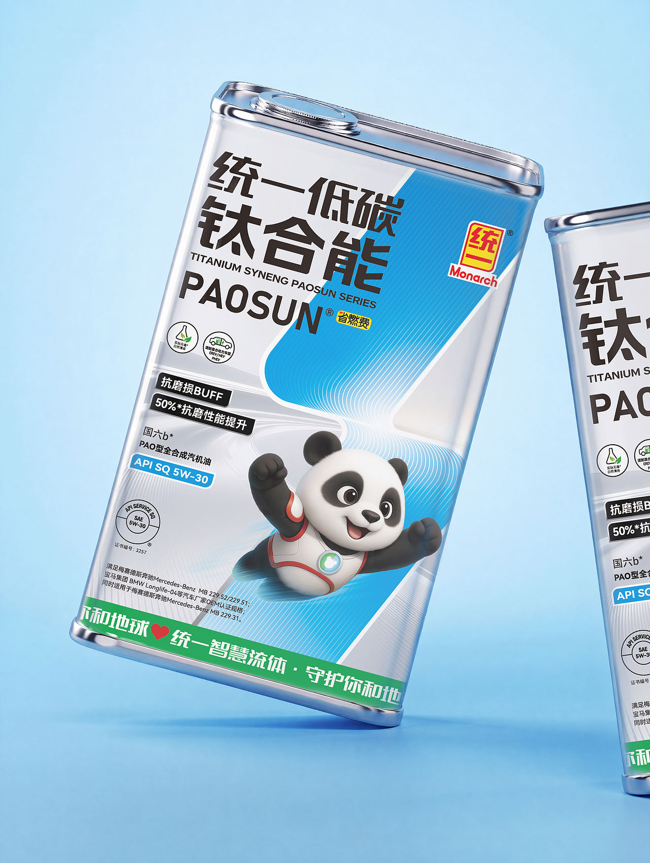中国最大的车用润滑油专业制造商之一-统一润滑油（图ZNDExNjQ4NjE2） - 包装 - 站酷设计师gdp及第原创素材 - 站酷ZCOOL
