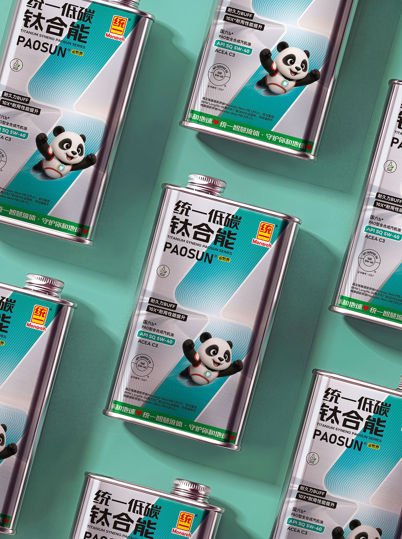 中国最大的车用润滑油专业制造商之一-统一润滑油（图ZNDExNjQ4NjI0） - 包装 - 站酷设计师gdp及第原创素材 - 站酷ZCOOL