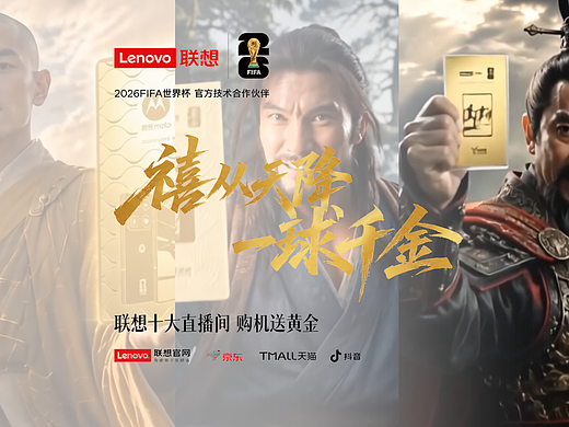 AIGC病毒广告｜“禧”从天降 一球千金（合集）