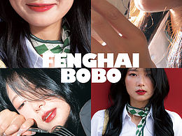 你