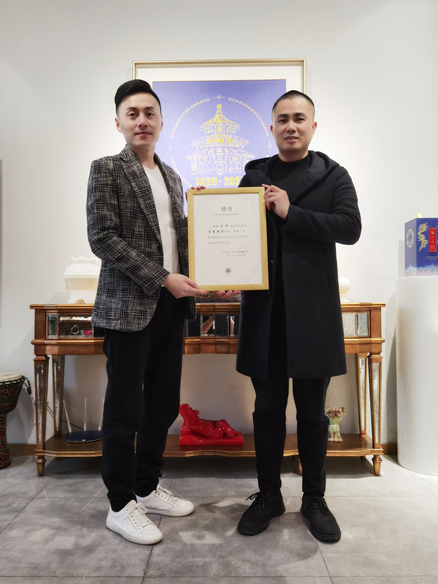 荣幸曾是“天坛文创”的高级艺术顾问（图ZMTU4NTE4ODg=） - 资讯 - 站酷设计师杰森白原创素材 - 站酷ZCOOL
