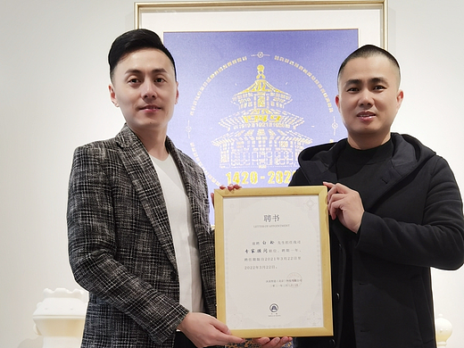 荣幸曾是“天坛文创”的高级艺术顾问