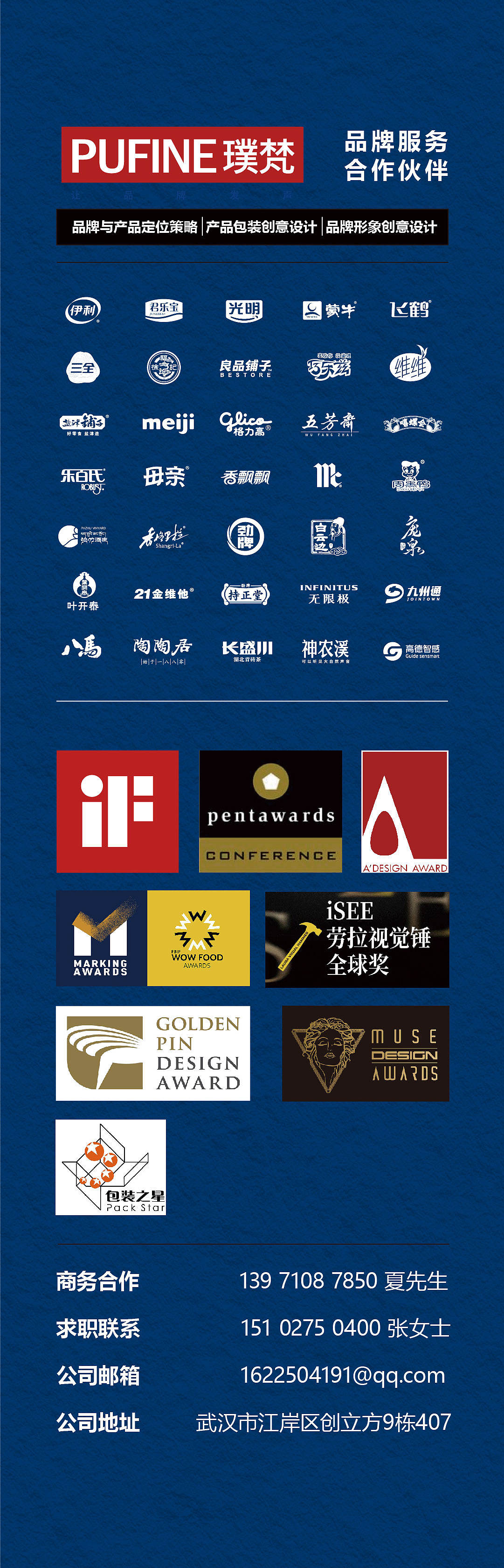 伊利伊知牛 x 璞梵 枕月共赏秋光,小牛闪亮登场!(图ZNDExNjUxNDA0) - 包装 - 站酷设计师璞梵PUFINE原创素材 - 站酷ZCOOL