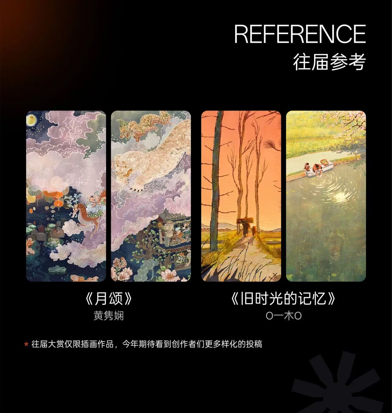 荣幸给“OPPO”手机担任｜乐划锁屏评委（图ZMTU4NTIwMjA=） - 资讯 - 站酷设计师杰森白原创素材 - 站酷ZCOOL
