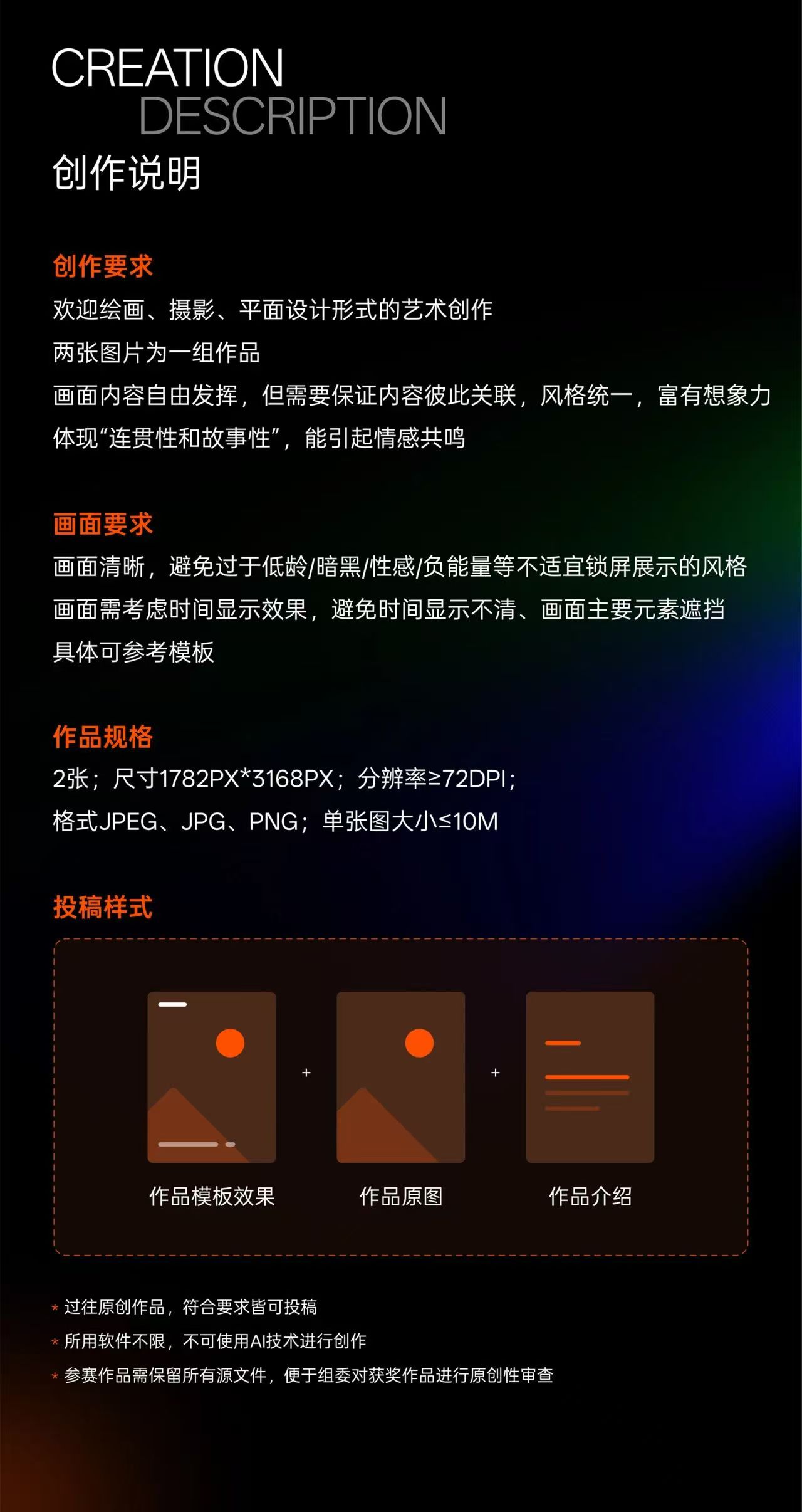 荣幸给“OPPO”手机担任｜乐划锁屏评委（图ZMTU4NTIwMjQ=） - 资讯 - 站酷设计师杰森白原创素材 - 站酷ZCOOL