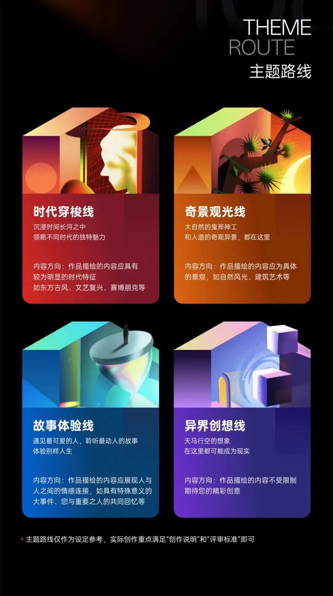 荣幸给“OPPO”手机担任｜乐划锁屏评委（图ZMTU4NTIwMzY=） - 资讯 - 站酷设计师杰森白原创素材 - 站酷ZCOOL