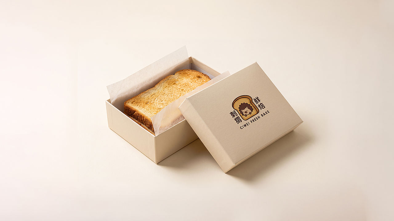 烘焙品牌设计｜刺猬鲜焙🍞（图ZNDExNjUzMTM2） - 品牌 - 站酷设计师凯尔Kyle原创素材 - 站酷ZCOOL