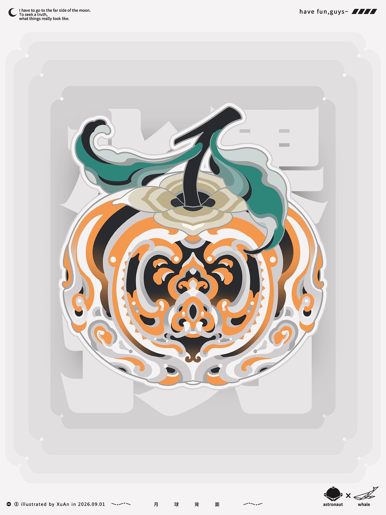 这是你想要的水果捞吗（图ZNDExNjU0MDky） - 商业插画 - 站酷设计师XXXXuAn原创素材 - 站酷ZCOOL