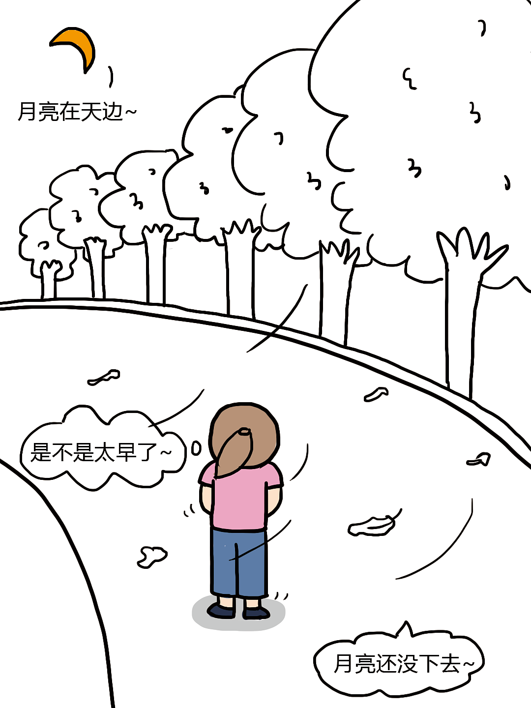 减肥~还是得跑步吧~（图ZNDExNjU0Mjk2） - 创作习作 - 站酷设计师暗自欢喜原创素材 - 站酷ZCOOL