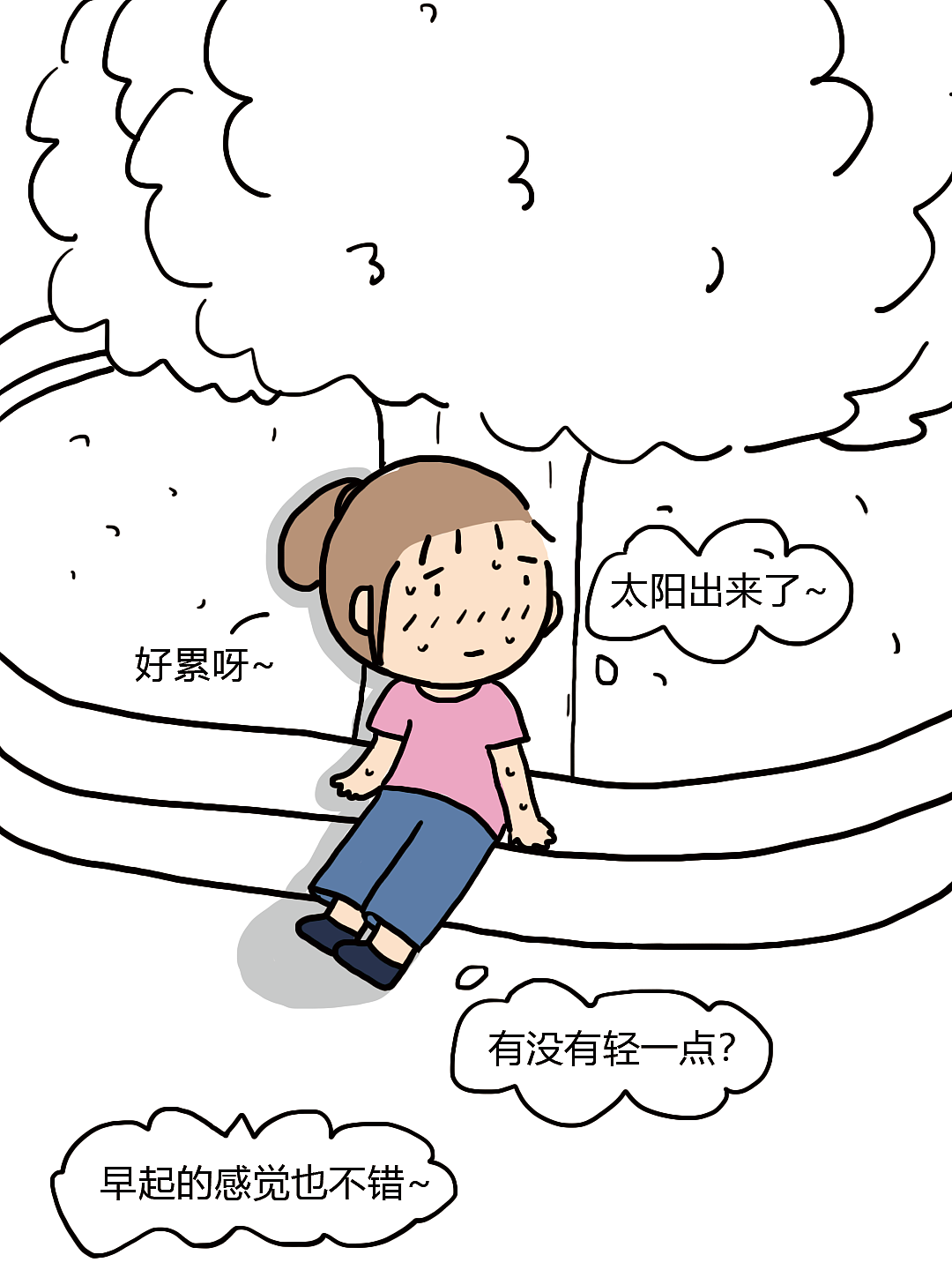 减肥~还是得跑步吧~（图ZNDExNjU0MzA0） - 创作习作 - 站酷设计师暗自欢喜原创素材 - 站酷ZCOOL