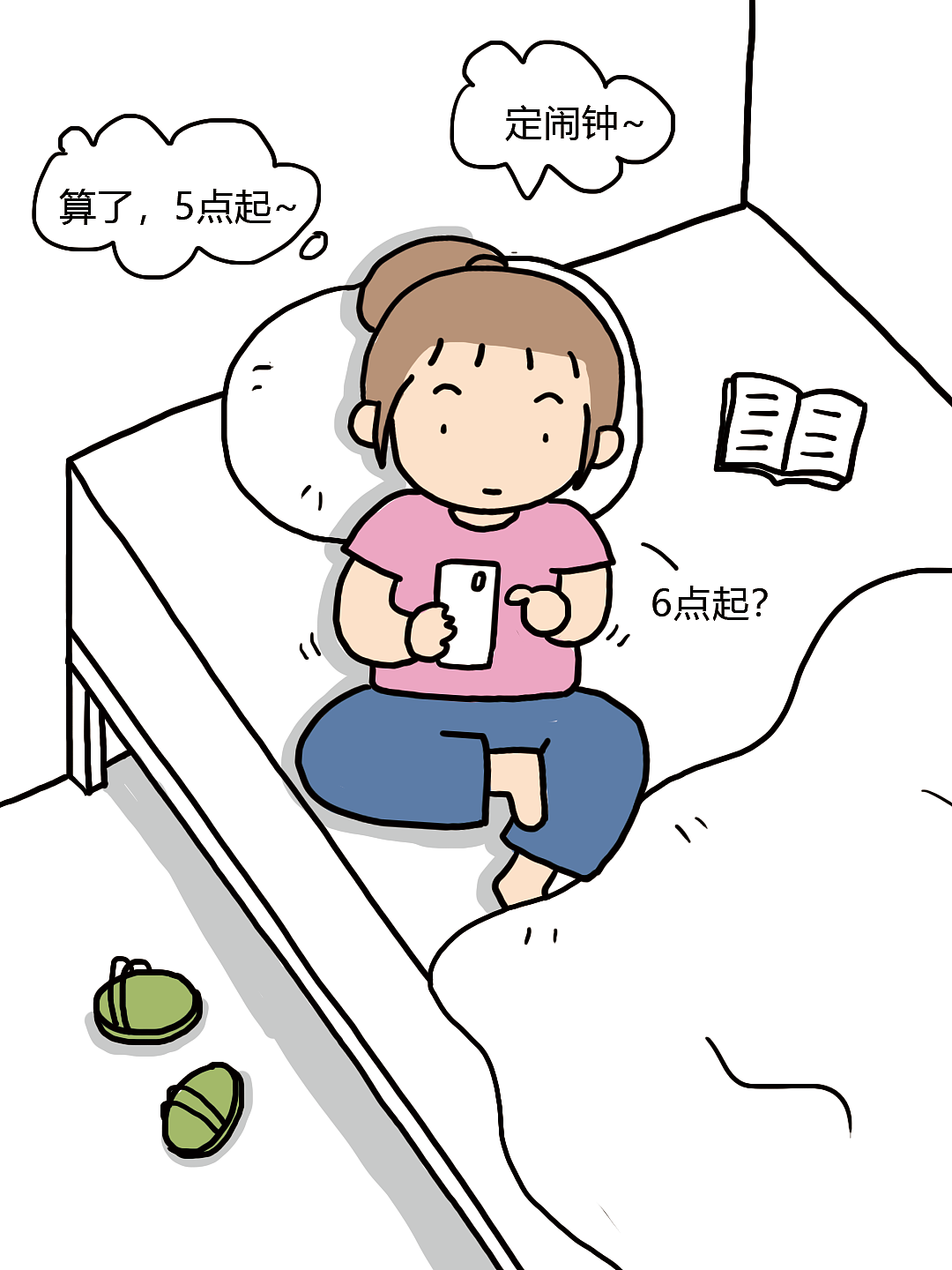 减肥~还是得跑步吧~（图ZNDExNjU0Mjg4） - 创作习作 - 站酷设计师暗自欢喜原创素材 - 站酷ZCOOL