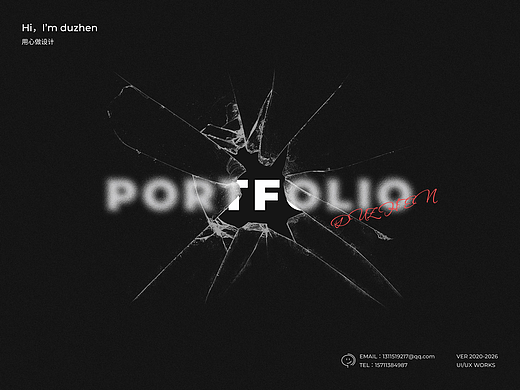 2026 UI Portfolio