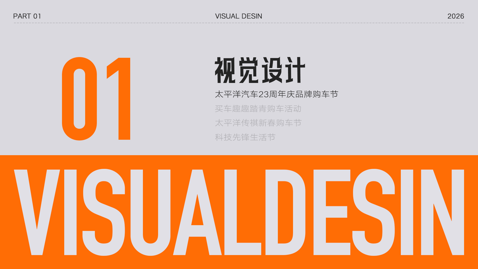 2026作品集｜Portfolio｜作品合集（图ZMTU4NTIxNjQ=） - 观点 - 站酷设计师rob_liang原创素材 - 站酷ZCOOL