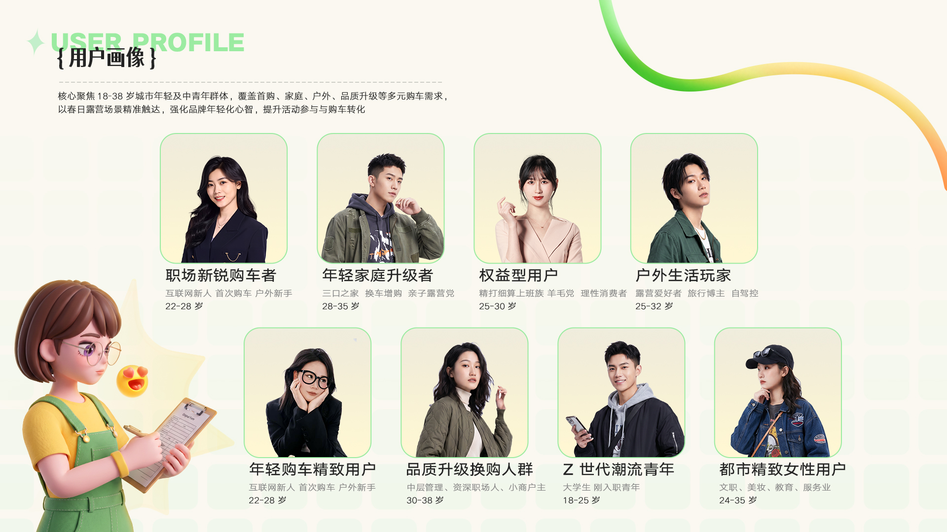 2026作品集｜Portfolio｜作品合集（图ZMTU4NTIyMjQ=） - 观点 - 站酷设计师rob_liang原创素材 - 站酷ZCOOL