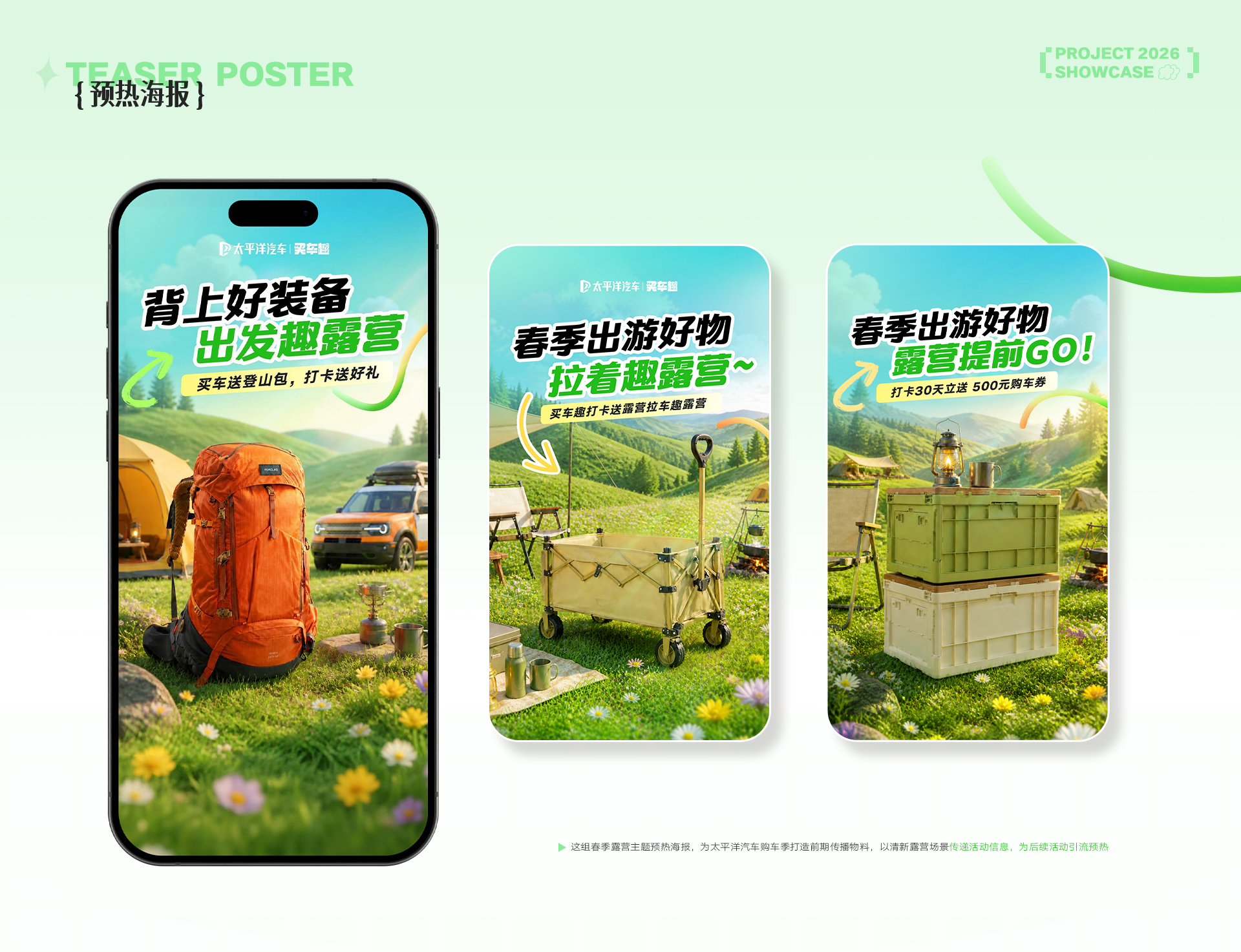 2026作品集｜Portfolio｜作品合集（图ZMTU4NTIyNDQ=） - 观点 - 站酷设计师rob_liang原创素材 - 站酷ZCOOL