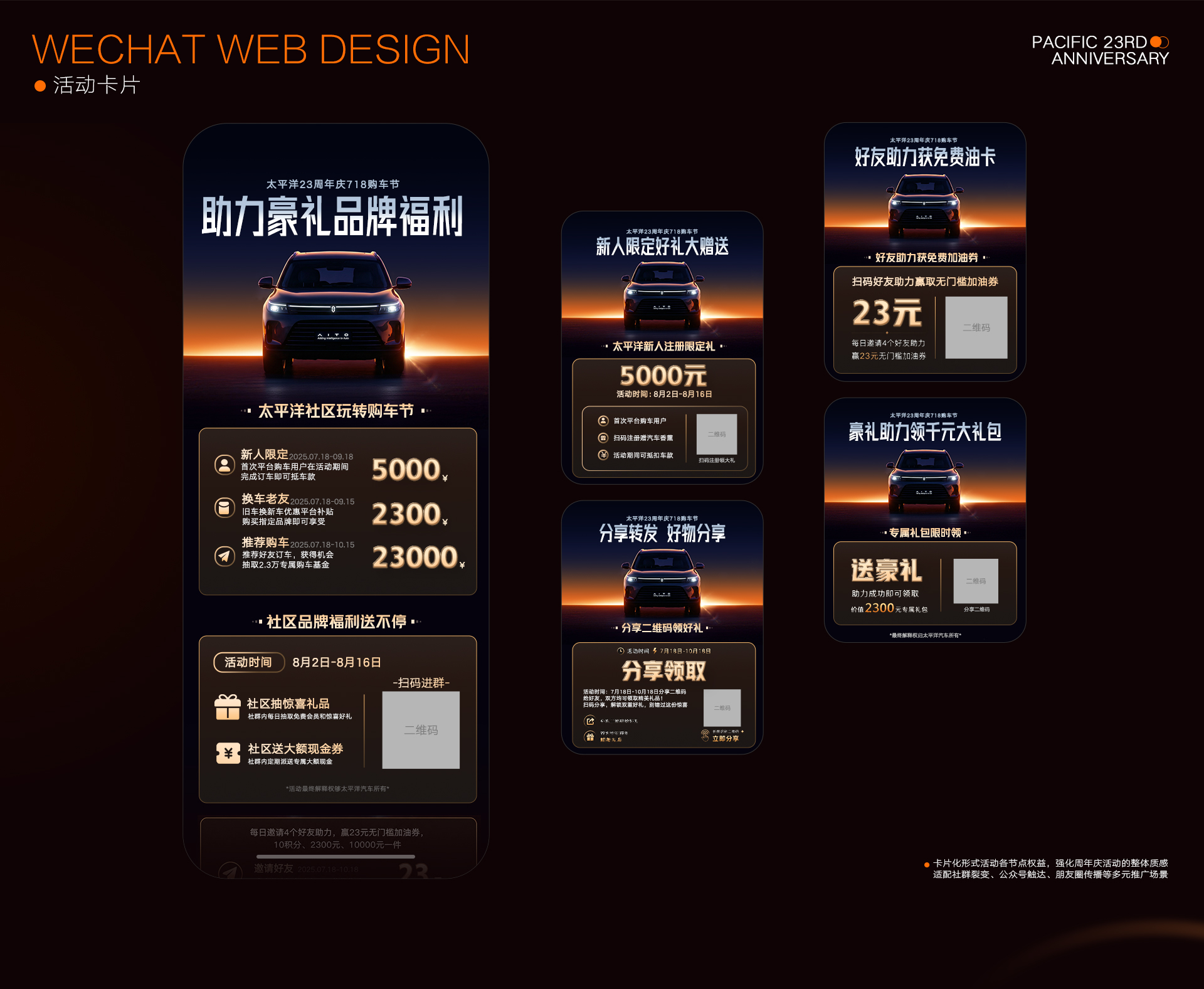2026作品集｜Portfolio｜作品合集（图ZMTU4NTIyMDg=） - 观点 - 站酷设计师rob_liang原创素材 - 站酷ZCOOL