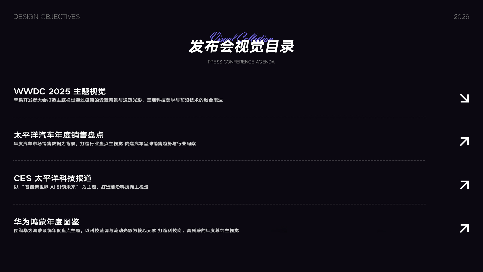 2026作品集｜Portfolio｜作品合集（图ZMTU4NTIyOTY=） - 观点 - 站酷设计师rob_liang原创素材 - 站酷ZCOOL