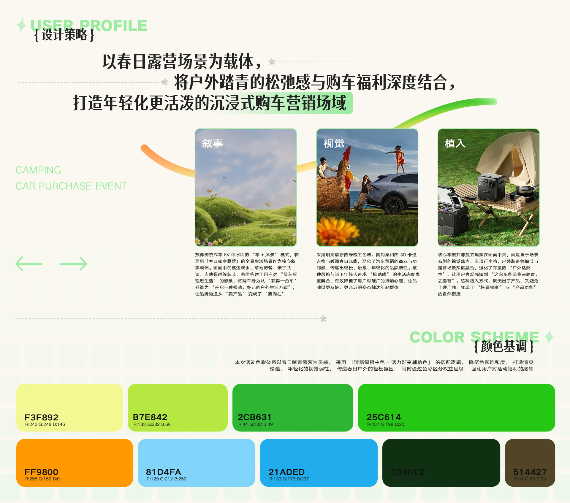 2026作品集｜Portfolio｜作品合集（图ZMTU4NTIyMjg=） - 观点 - 站酷设计师rob_liang原创素材 - 站酷ZCOOL