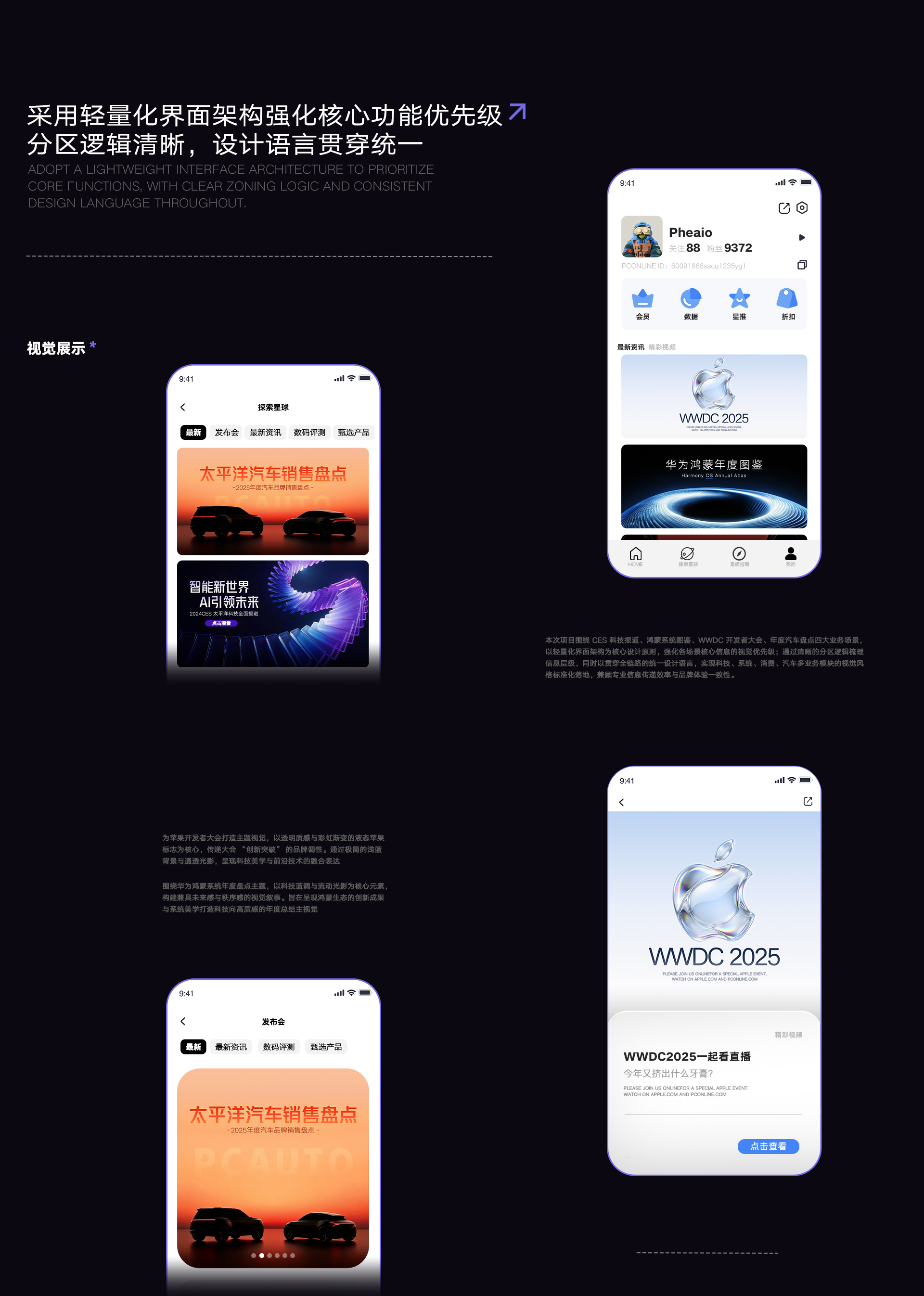 2026作品集｜Portfolio｜作品合集（图ZMTU4NTIzMTY=） - 观点 - 站酷设计师rob_liang原创素材 - 站酷ZCOOL