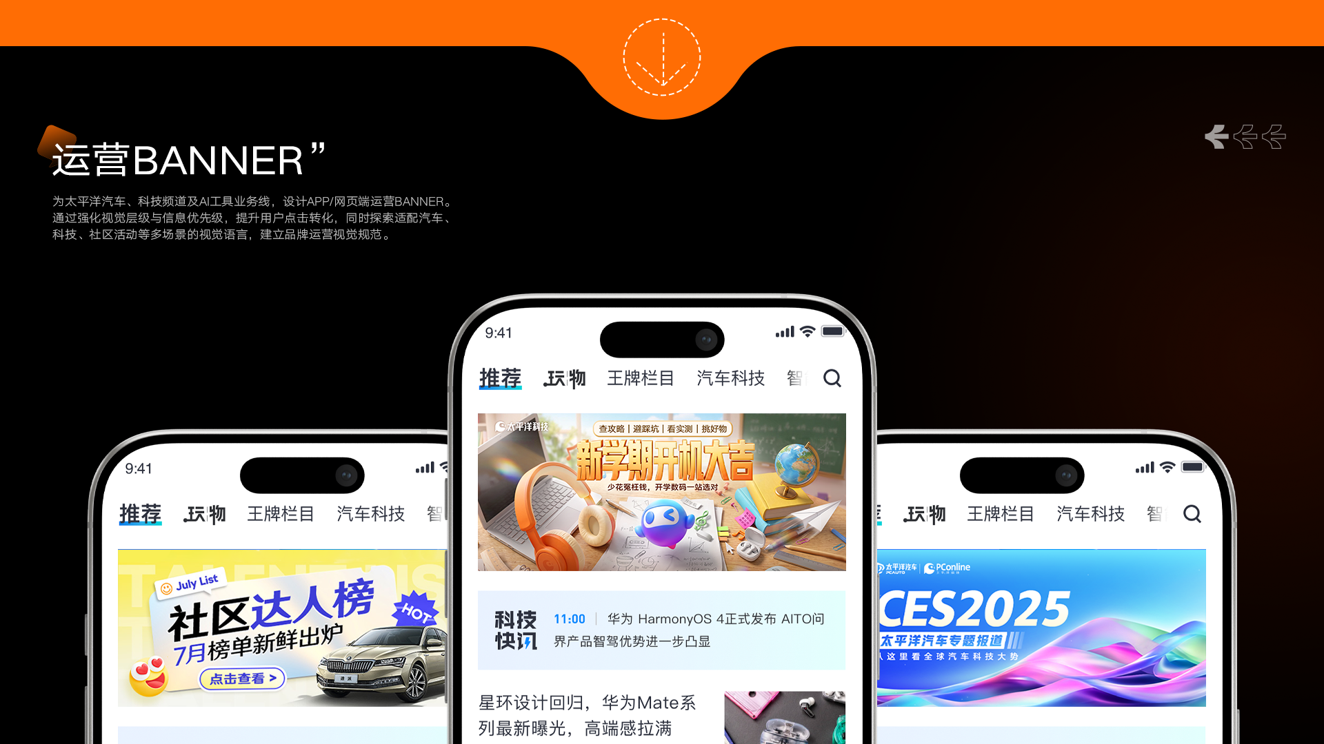 2026作品集｜Portfolio｜作品合集（图ZMTU4NTIzMjg=） - 观点 - 站酷设计师rob_liang原创素材 - 站酷ZCOOL