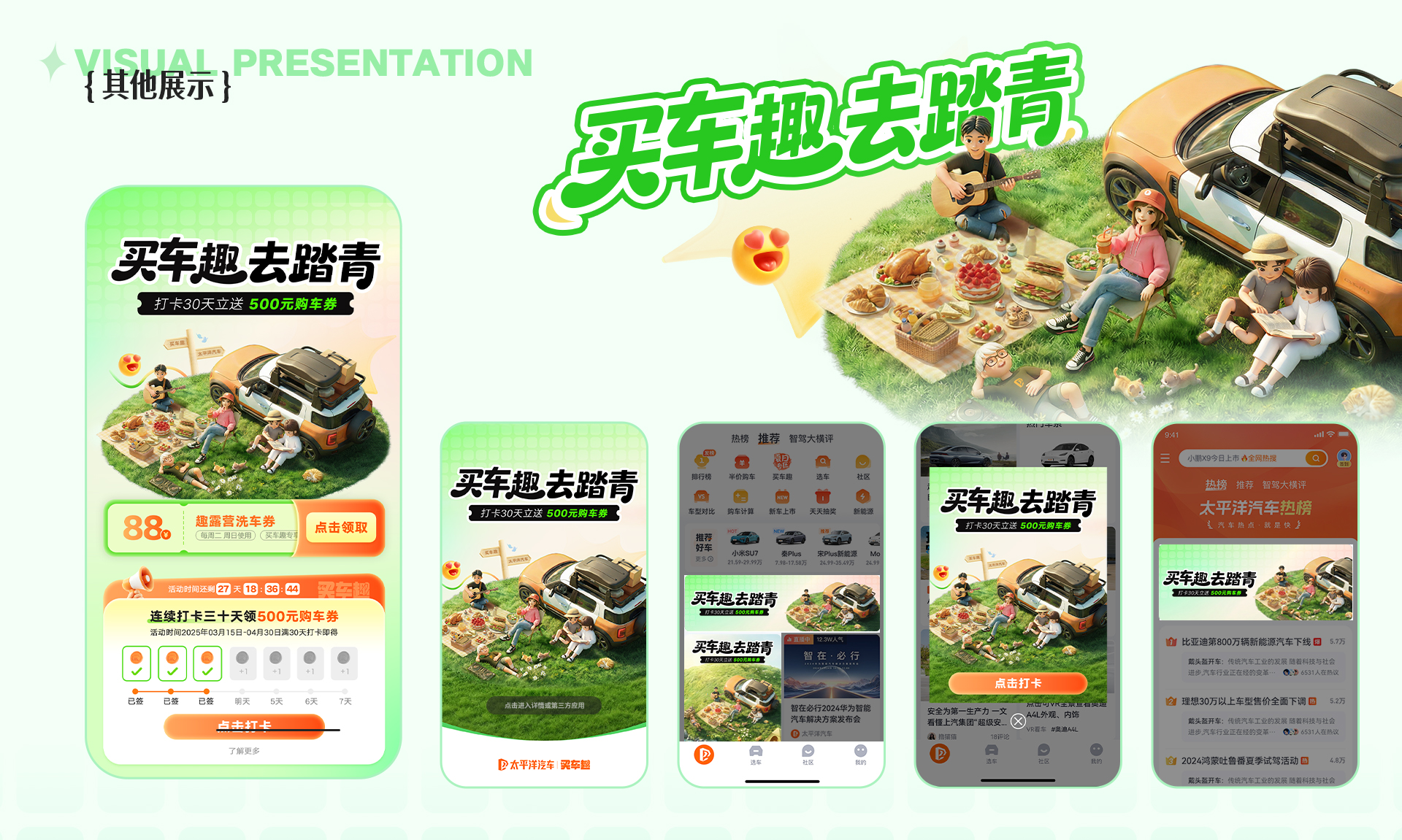2026作品集｜Portfolio｜作品合集（图ZMTU4NTIyNDg=） - 观点 - 站酷设计师rob_liang原创素材 - 站酷ZCOOL