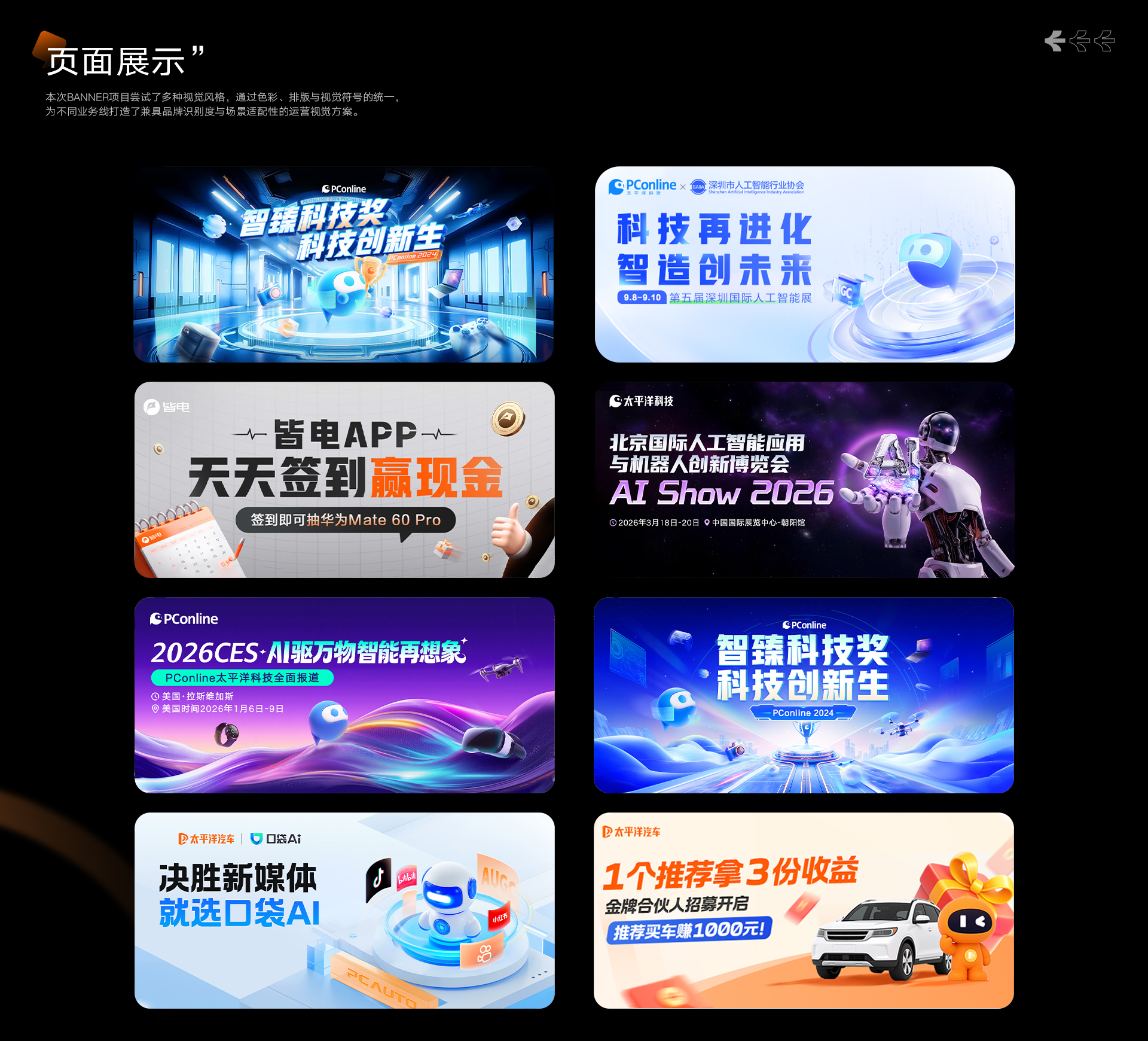 2026作品集｜Portfolio｜作品合集（图ZMTU4NTIzMzI=） - 观点 - 站酷设计师rob_liang原创素材 - 站酷ZCOOL