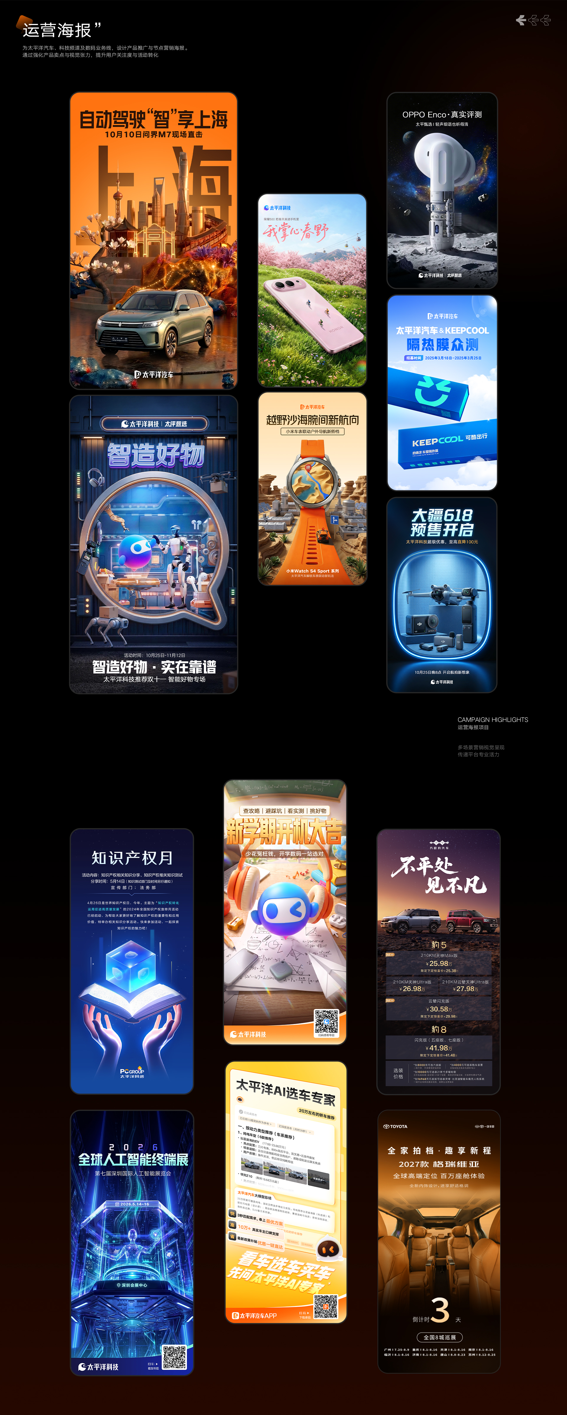 2026作品集｜Portfolio｜作品合集（图ZMTU4NTIzMzY=） - 观点 - 站酷设计师rob_liang原创素材 - 站酷ZCOOL
