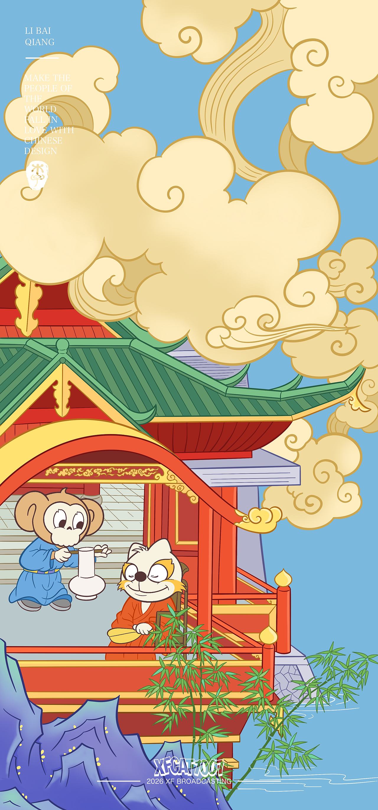 国风插画（图ZNDExNjY4NjU2） - IP形象 - 站酷设计师XFCAT1007原创素材 - 站酷ZCOOL