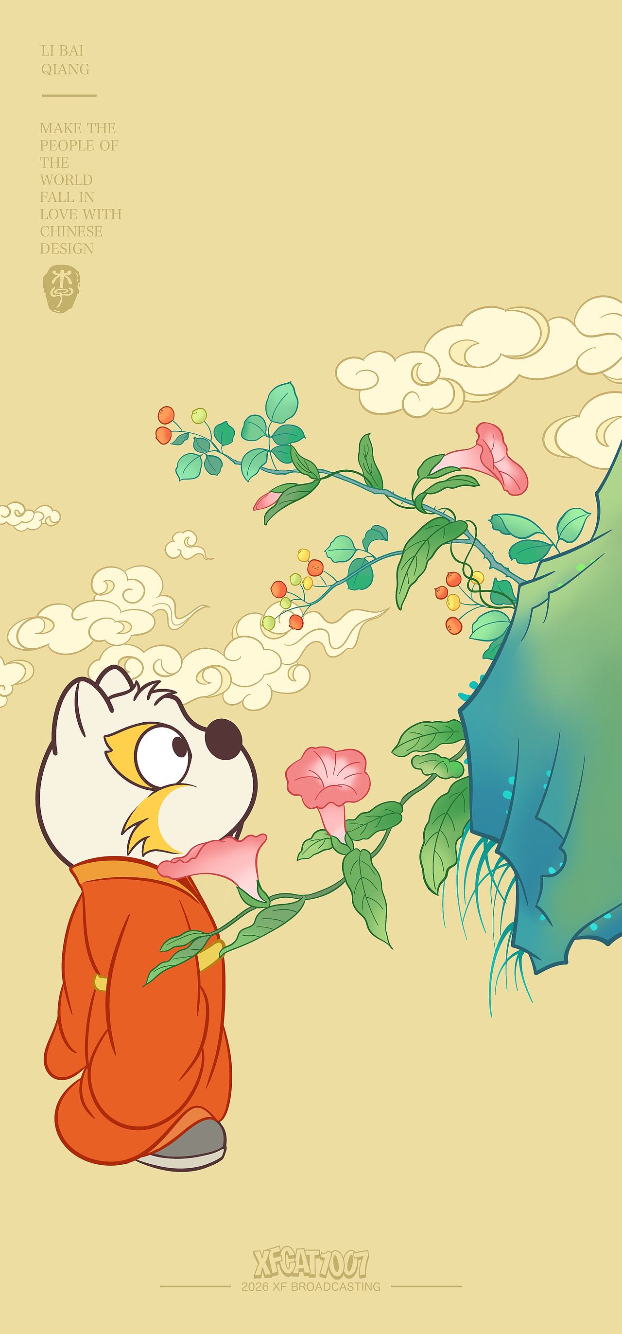 国风插画（图ZNDExNjY4NjY4） - IP形象 - 站酷设计师XFCAT1007原创素材 - 站酷ZCOOL