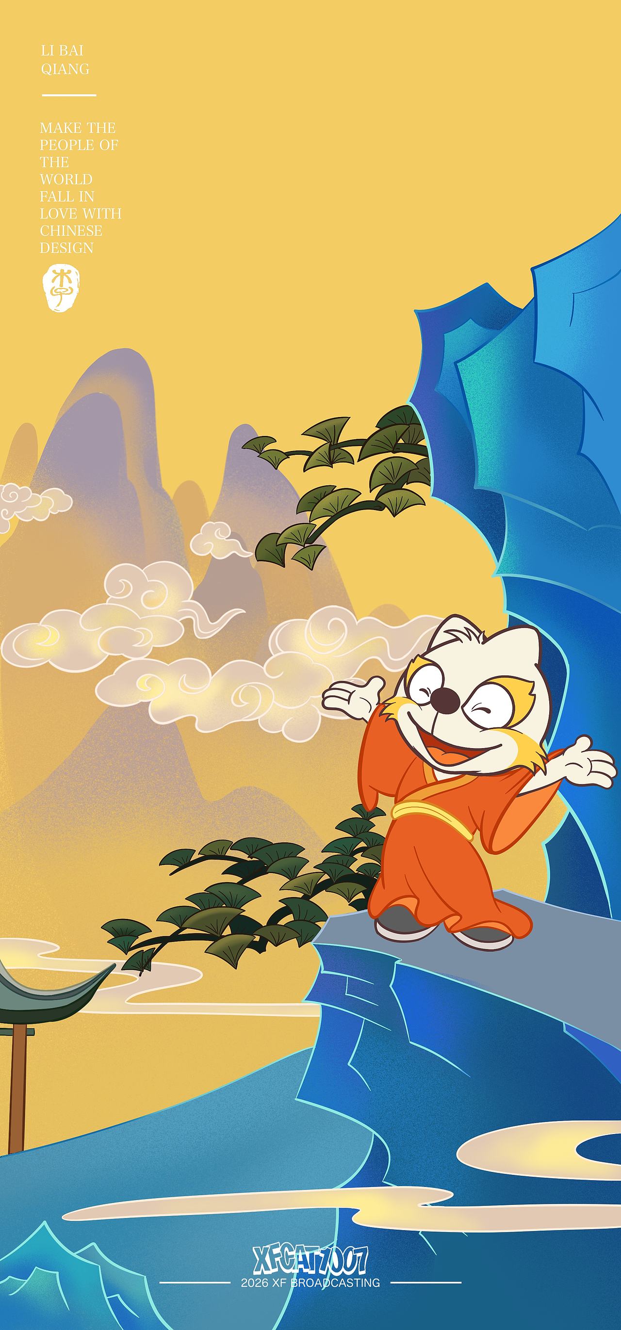 国风插画（图ZNDExNjY4NjUy） - IP形象 - 站酷设计师XFCAT1007原创素材 - 站酷ZCOOL