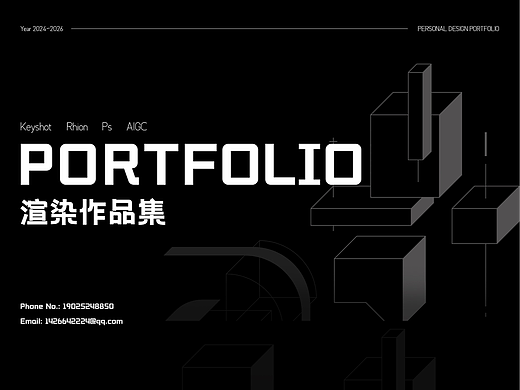 2024~2026渲染作品集整理，找工作中~