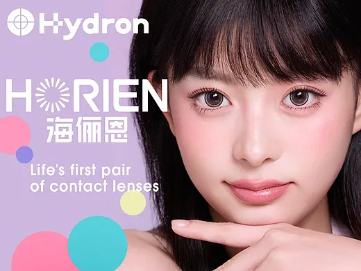 隐形眼镜品牌设计 美瞳品牌 包装设计 LOGO vi VI设计