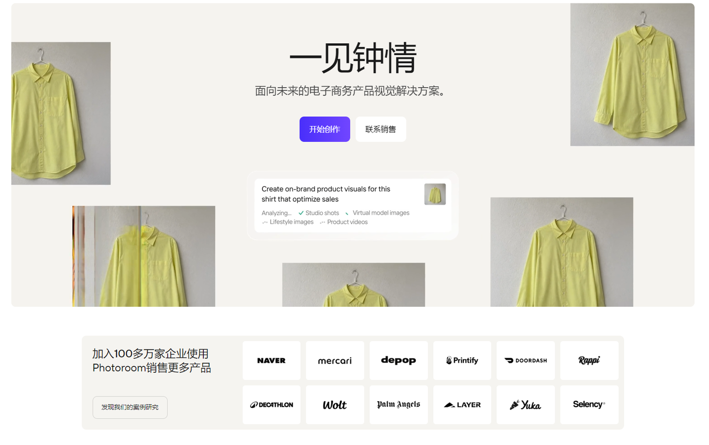 5 款 AI 产品精修工具合集｜批量处理商品图，电商人必备！（图ZMTU4NTI2MTI=） - 评测 - 站酷设计师果汁i原创素材 - 站酷ZCOOL