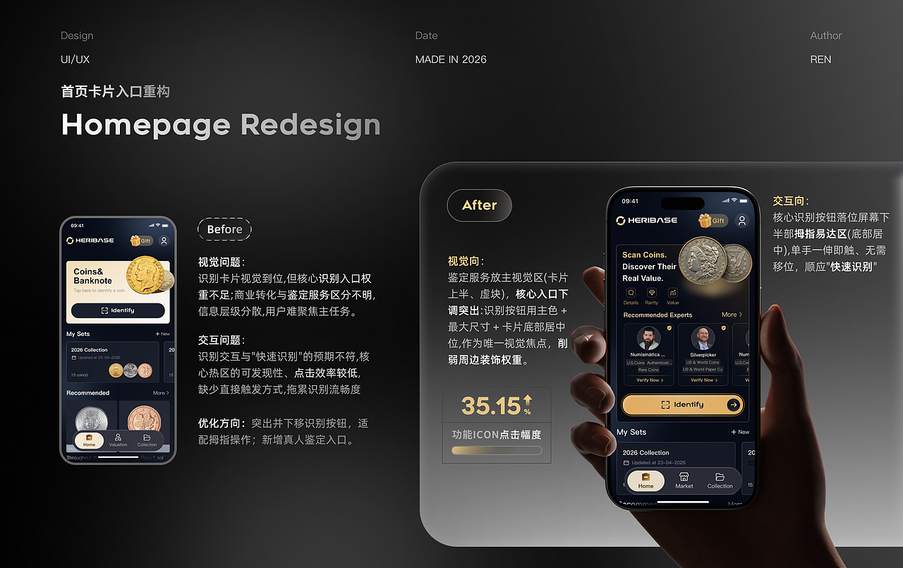 2026 UI/UX 求职作品集（图ZNDExNjc2NTMy） - APP界面 - 站酷设计师向阳而生的赖原创素材 - 站酷ZCOOL