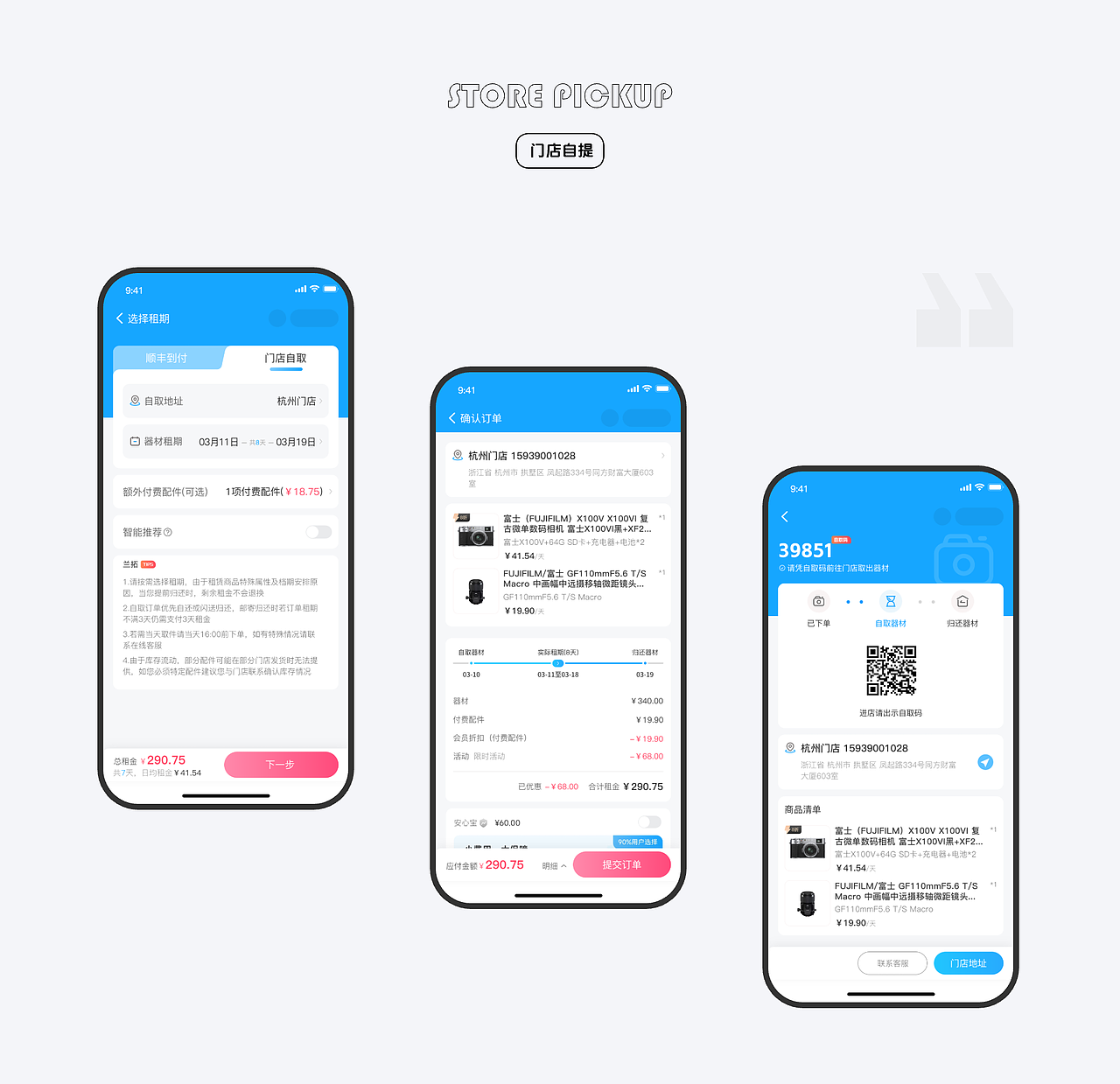 2026 UI/UX 求职作品集（图ZNDExNjc2NjE2） - APP界面 - 站酷设计师向阳而生的赖原创素材 - 站酷ZCOOL