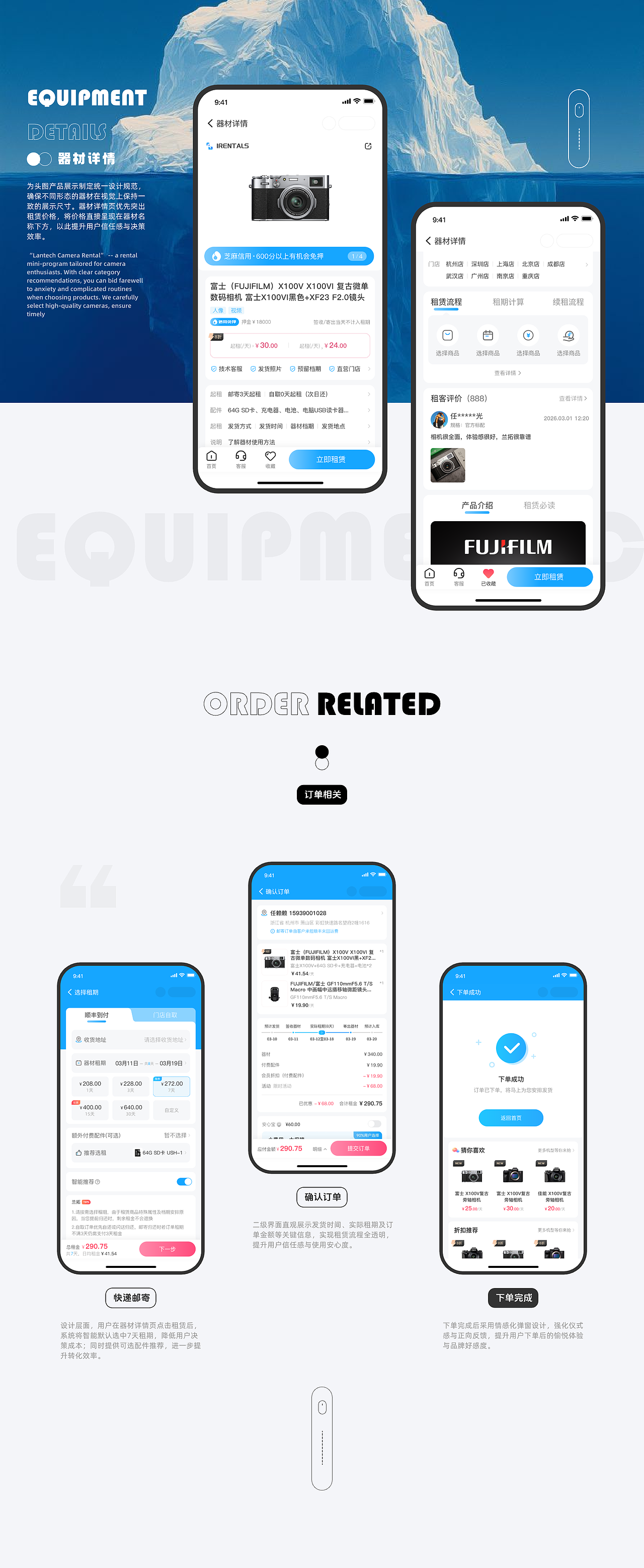 2026 UI/UX 求职作品集（图ZNDExNjc2NjEy） - APP界面 - 站酷设计师向阳而生的赖原创素材 - 站酷ZCOOL