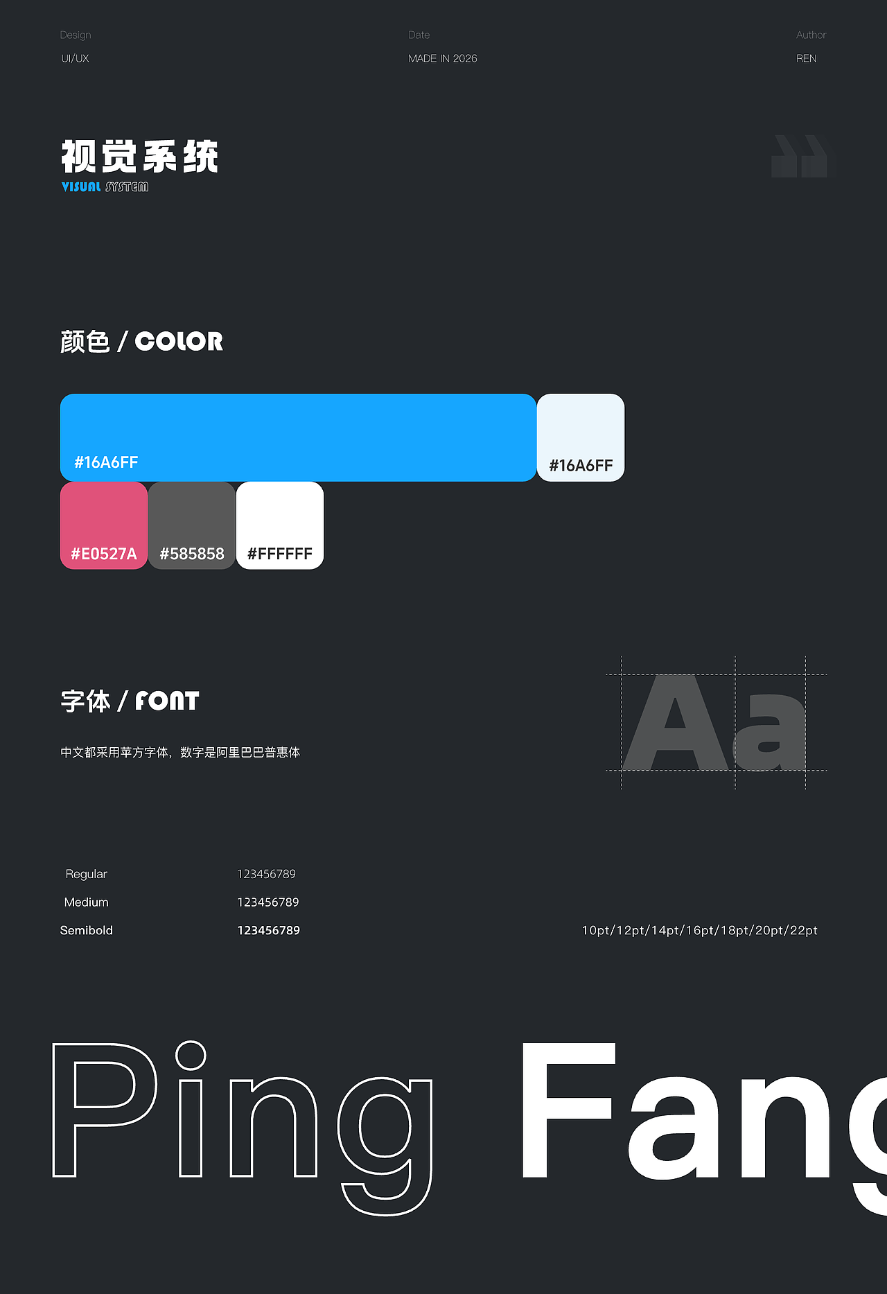 2026 UI/UX 求职作品集（图ZNDExNjc2NjAw） - APP界面 - 站酷设计师向阳而生的赖原创素材 - 站酷ZCOOL