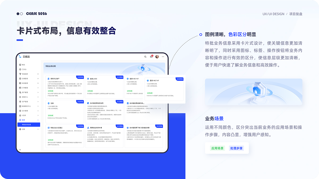 2026 UI/UX 求职作品集（图ZNDExNjc2NzA0） - APP界面 - 站酷设计师向阳而生的赖原创素材 - 站酷ZCOOL