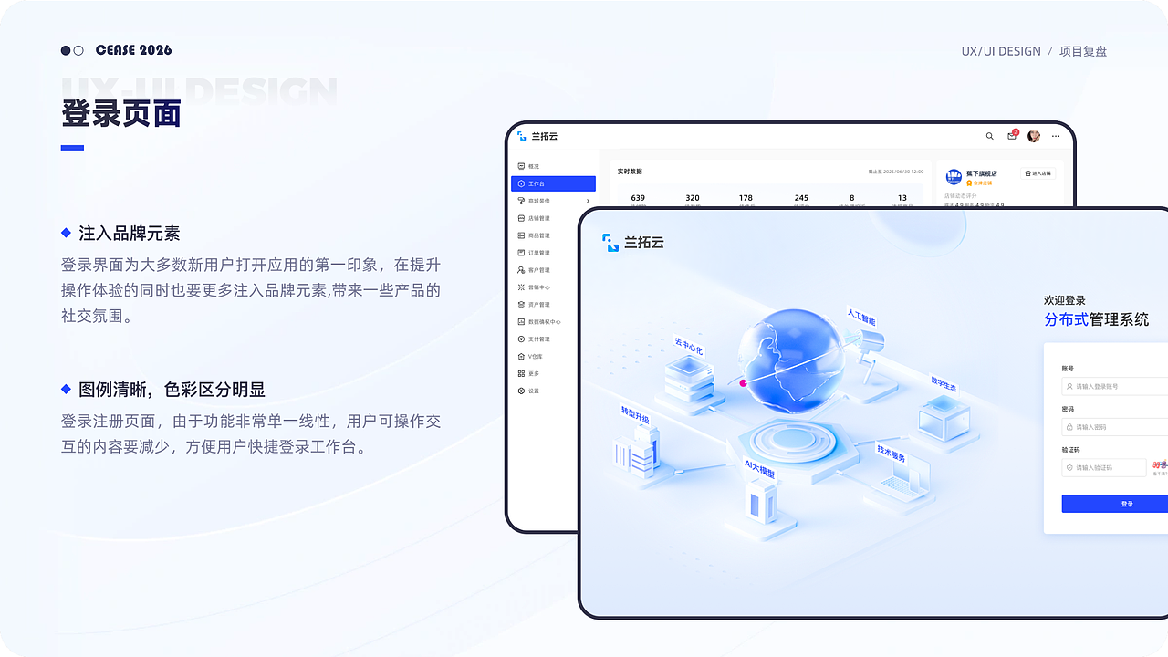 2026 UI/UX 求职作品集（图ZNDExNjc2NzE2） - APP界面 - 站酷设计师向阳而生的赖原创素材 - 站酷ZCOOL
