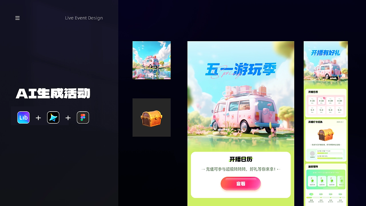2026 UI/UX 求职作品集（图ZNDExNjc2ODIw） - APP界面 - 站酷设计师向阳而生的赖原创素材 - 站酷ZCOOL