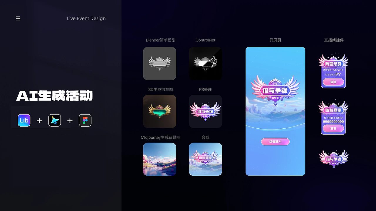 2026 UI/UX 求职作品集（图ZNDExNjc2ODI0） - APP界面 - 站酷设计师向阳而生的赖原创素材 - 站酷ZCOOL