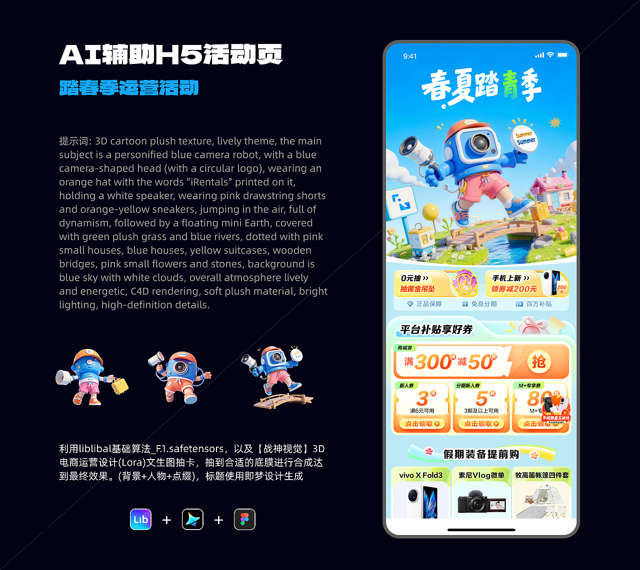 2026 UI/UX 求职作品集（图ZNDExNjc2ODEy） - APP界面 - 站酷设计师向阳而生的赖原创素材 - 站酷ZCOOL