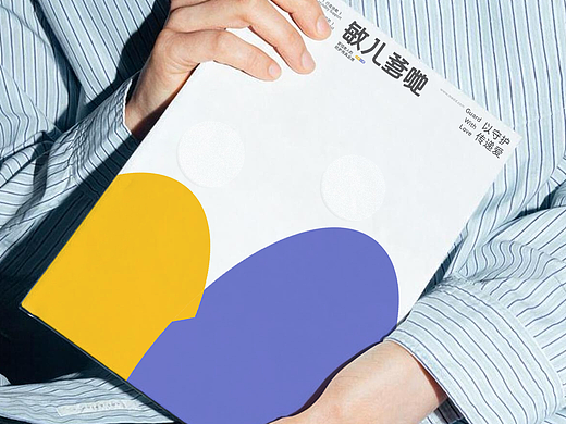 老年人防护用具｜品牌设计