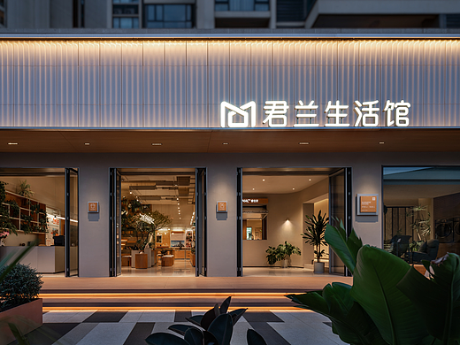 美的睿住家新范式|社区商业的长期主义,靠什么支撑?
